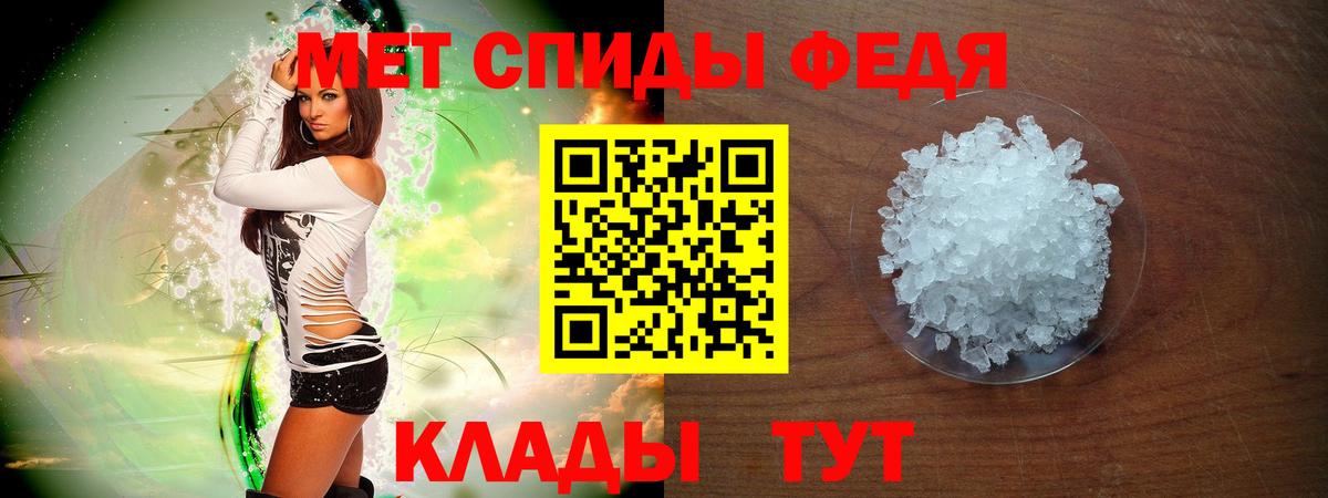 АМФЕТАМИН VHQ Североморск