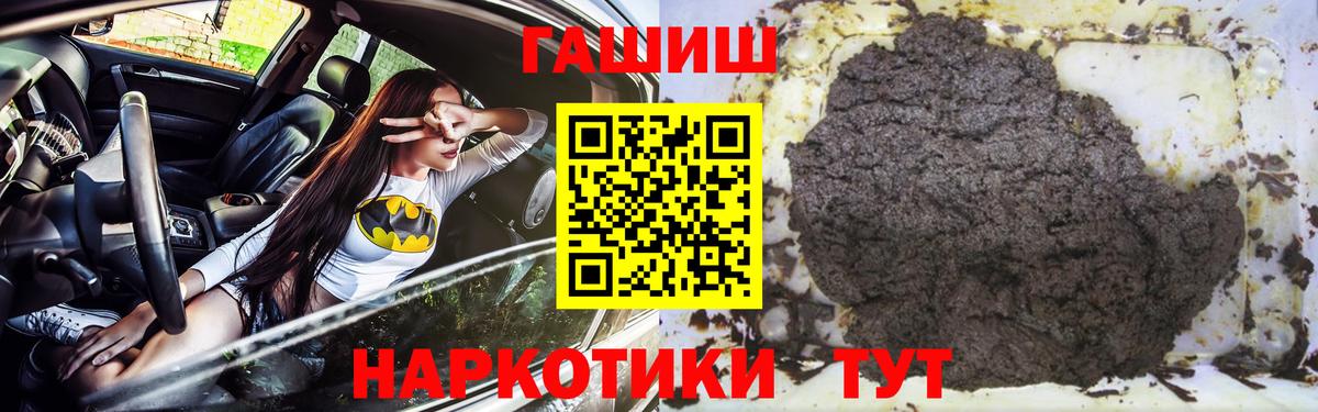 Североморск  ГАШ гарик  Вход с VPN 