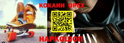 марки nbome Будённовск
