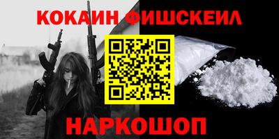 марки nbome Будённовск