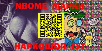 марки lsd Бузулук