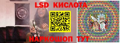 марки lsd Бузулук