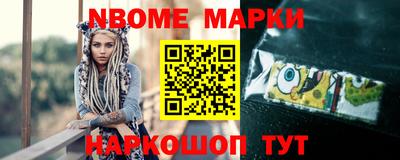 марки lsd Бузулук