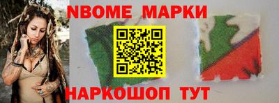 марки lsd Бузулук