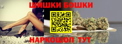 марки nbome Будённовск