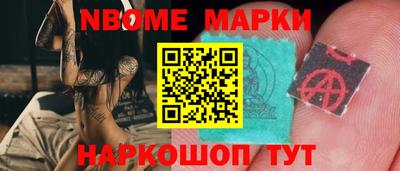 марки lsd Бузулук
