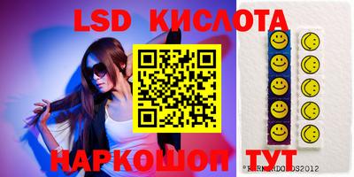 марки lsd Бузулук