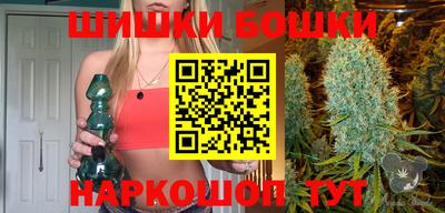 марки nbome Будённовск