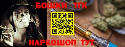 кокаин колумбия Бугуруслан