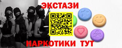 кокаин колумбия Бугуруслан