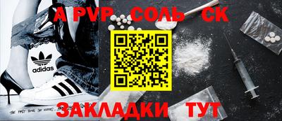 марки nbome Будённовск