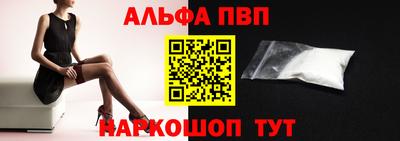 марки nbome Будённовск