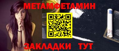 марки nbome Будённовск