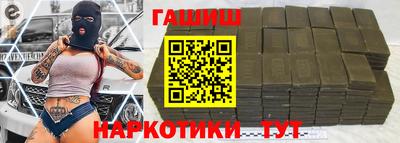 марки nbome Будённовск