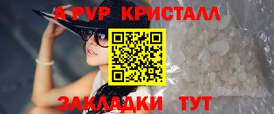 марки nbome Будённовск