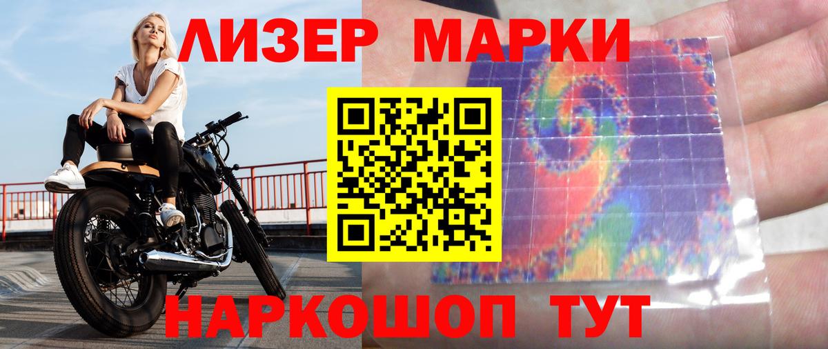 LSD-25 экстази ecstasy  Вход с VPN  Североморск 