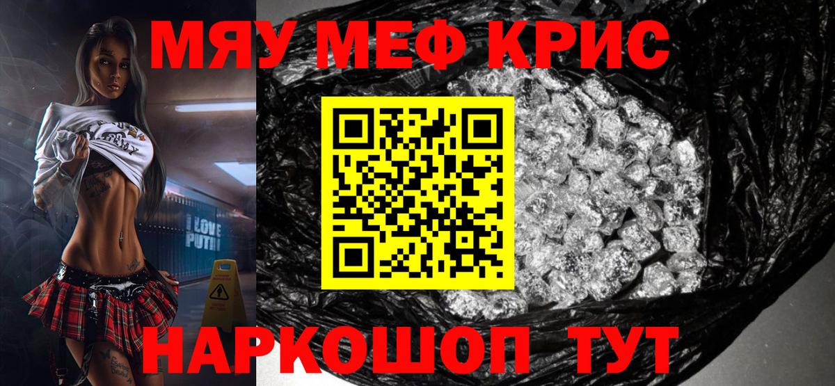 МЕФ  Североморск
