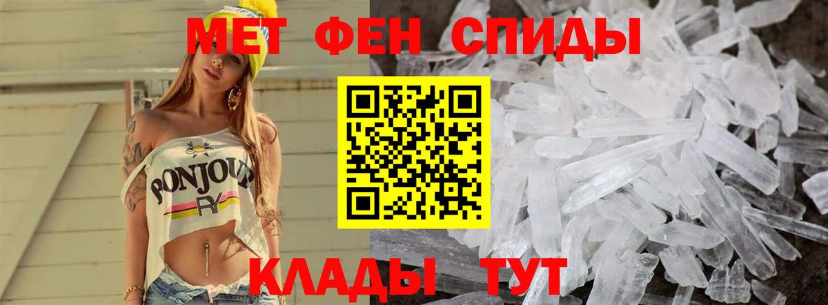 МЕТАМФЕТАМИН винт  МЕТАМФЕТАМИН винт  Североморск  Вход с VPN 