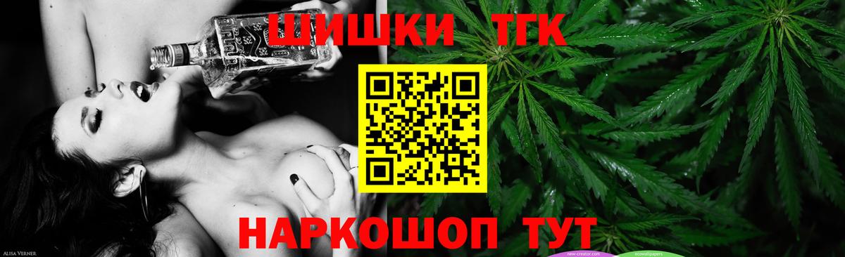 Канабис Ganja Североморск