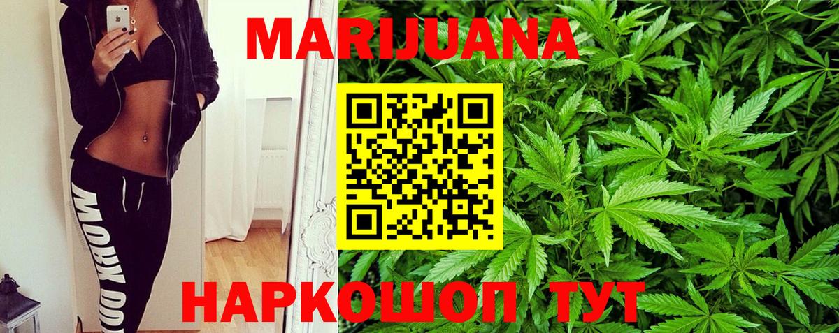 Шишки марихуана Amnesia  Вход с VPN  Марихуана Ganja  Североморск  Канабис OG Kush 